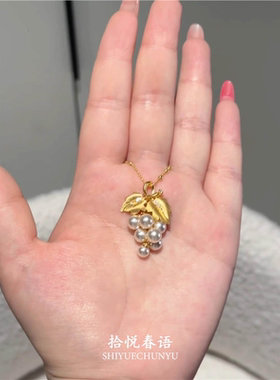 金色葡萄吊坠项链轻奢小众设计感