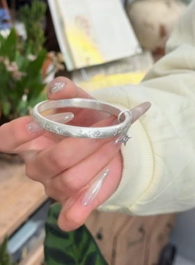 拉丝星芒宽面手镯时尚气质手链