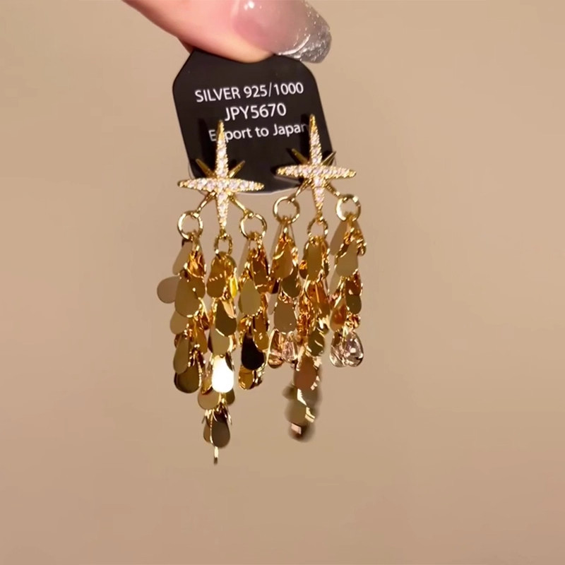 金色流苏四芒星耳钉轻奢小众高级感独特漂亮耳环时尚气质夸张耳饰,淘宝优惠券,粉丝福利购,淘宝优惠卷