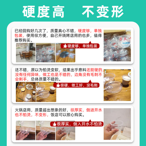婚庆红色包装一次性碗筷餐具家用结婚套装喜酒席婚礼塑料10人份 - 图0