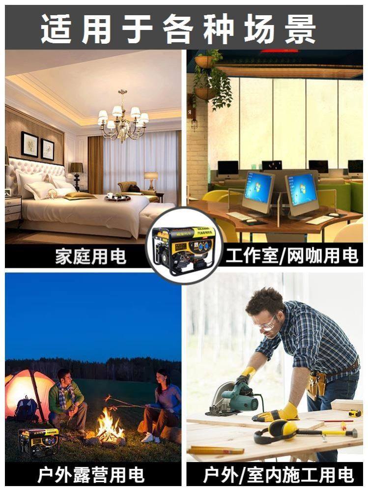 三相电3000w四冲程三相6kw单柴油 普泰居家汽油发电机