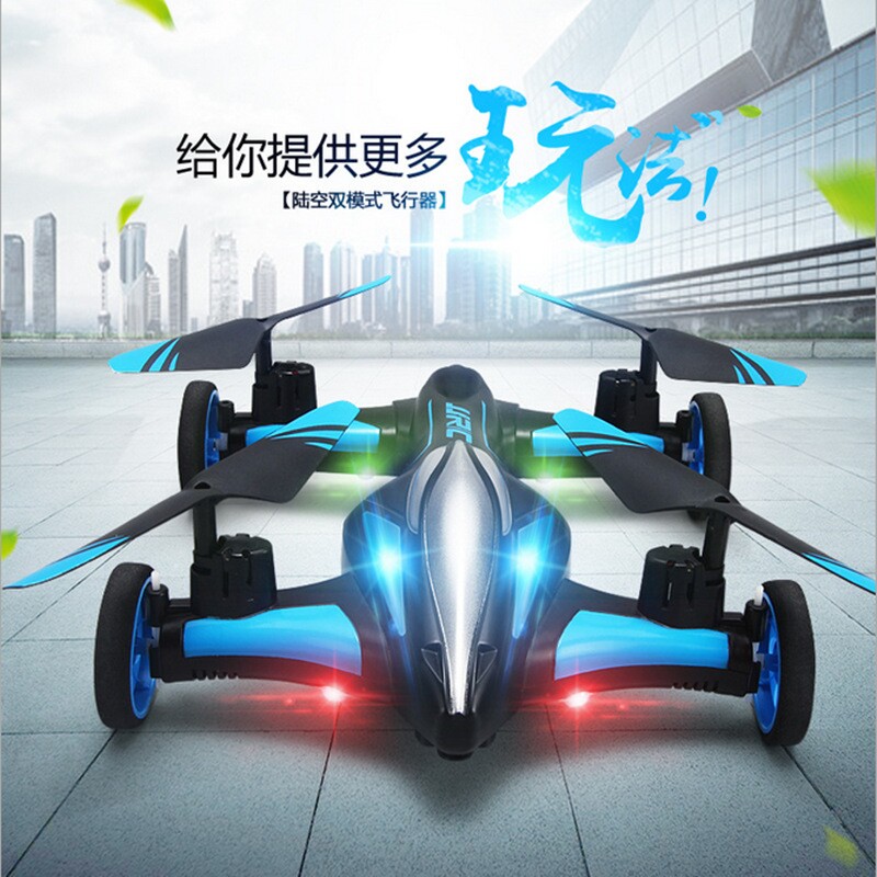 小孩儿童遥控飞机多功能陆空模型 普泰居家电动/遥控飞机