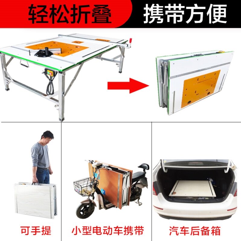 折叠台工具小型便携式导轨木工锯 普泰居家工作台