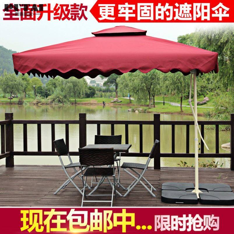 庭院露天广告四角伞摆摊罗马遮阳棚 普泰居家雨棚