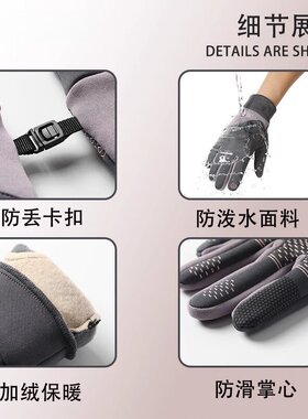 冬季骑行手套青少年骑车专用男女初中生高中户外运动保暖防风防寒