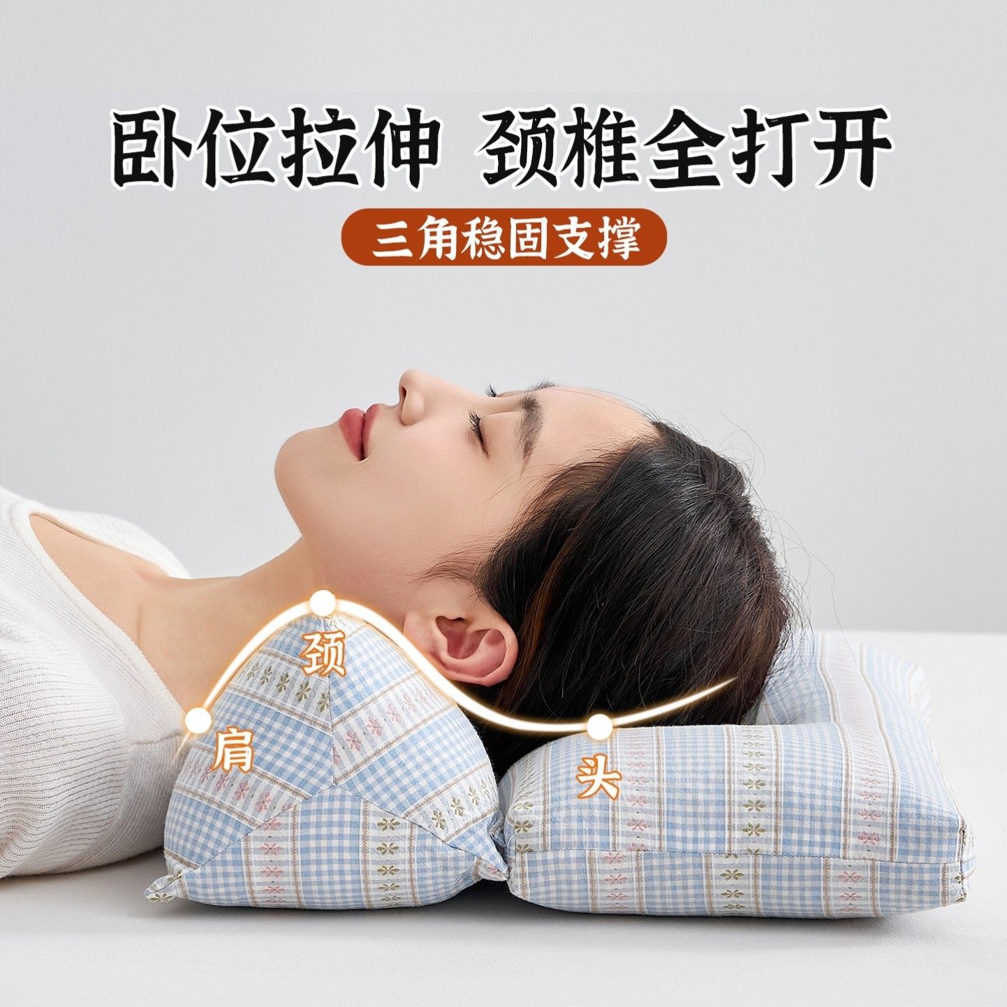 全新二合一（护耳）颈椎枕头颈椎矫正拉伸牵引立体多功能枕荞麦枕,淘宝优惠券,粉丝福利购,淘宝优惠卷