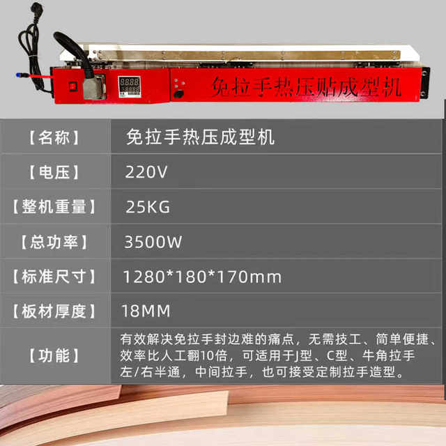 Whole house custom door panel processing without handle edge sealing artifact