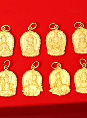 S925纯银镀金八大守护神吊坠