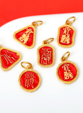 簪刻古法纯银红朱涛太岁牌吊坠