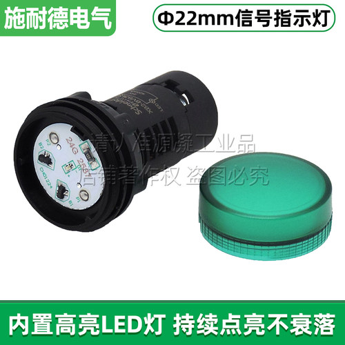 正品施耐德信号灯LED指示灯XB2-BVB3LC 5LC -BVM4LC 6LC  -BVQ1LC - 图0