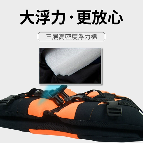 Профессиональный детский надувной спасательный жилет для рыбалки для взрослых