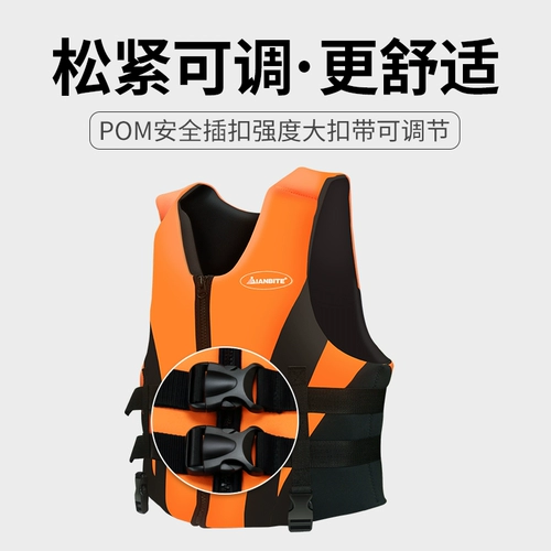 Профессиональный детский надувной спасательный жилет для рыбалки для взрослых