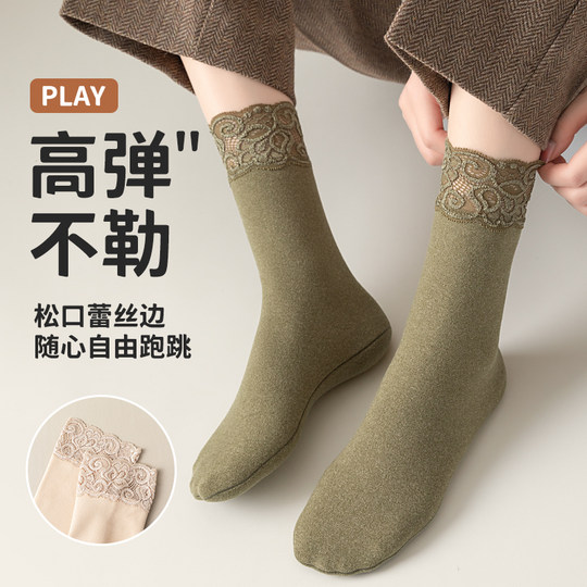 DeRong Lace Snow Socks Women's Autumn and Winter Thickened Warmth