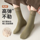 DeRong Lace Snow Socks Women's Autumn and Winter Thickened Warmth