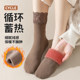DeRong Lace Snow Socks Women's Autumn and Winter Thickened Warmth