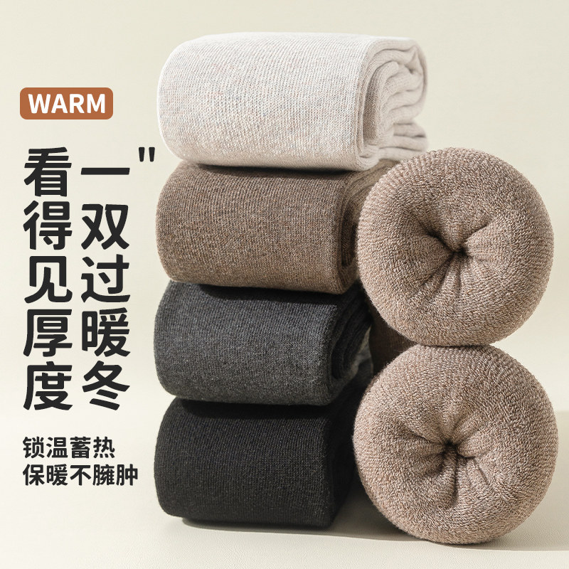 黑色长筒过膝袜女秋冬季加绒加厚保暖毛圈高筒大腿护膝盖长腿袜子,淘宝优惠券,粉丝福利购,淘宝优惠卷