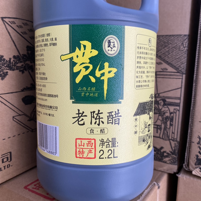 贯中陈醋罗贯中老陈醋2.2L山西水塔酿造老醋凉拌炒菜汤类限区包邮-图0