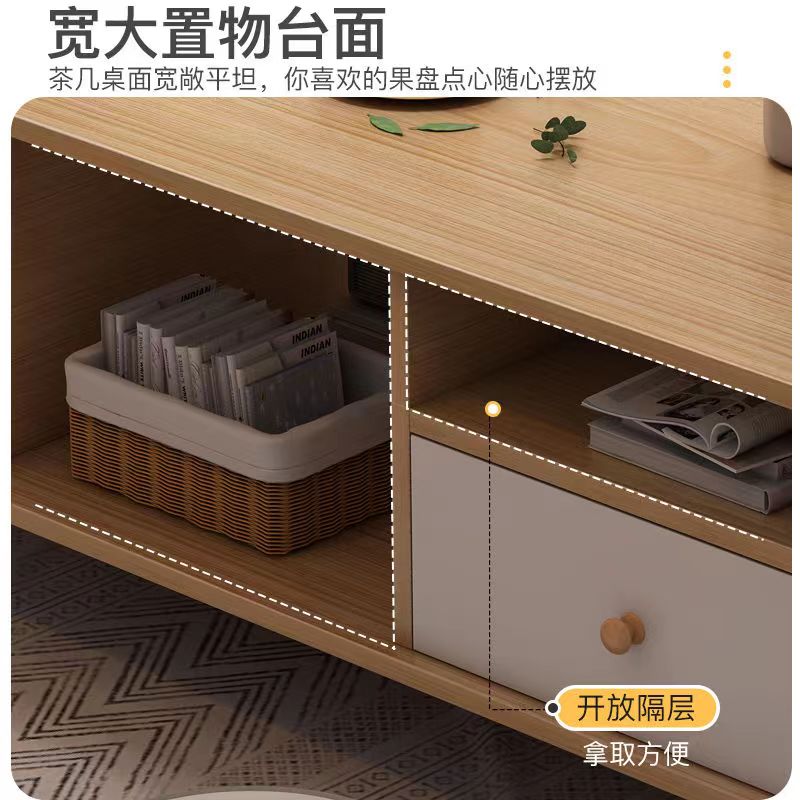 北欧客厅茶几实木腿出租屋简约家用小户型家用小茶台阳台小茶几桌_海峡居家生活馆_居家日用-第4张图片-提都小院