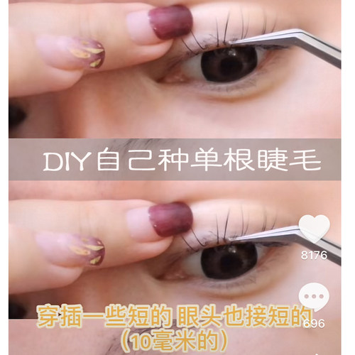 自己睁眼嫁接睫毛套装种单根假睫毛 浓密自然柔软水貂毛美睫工具 - 图0