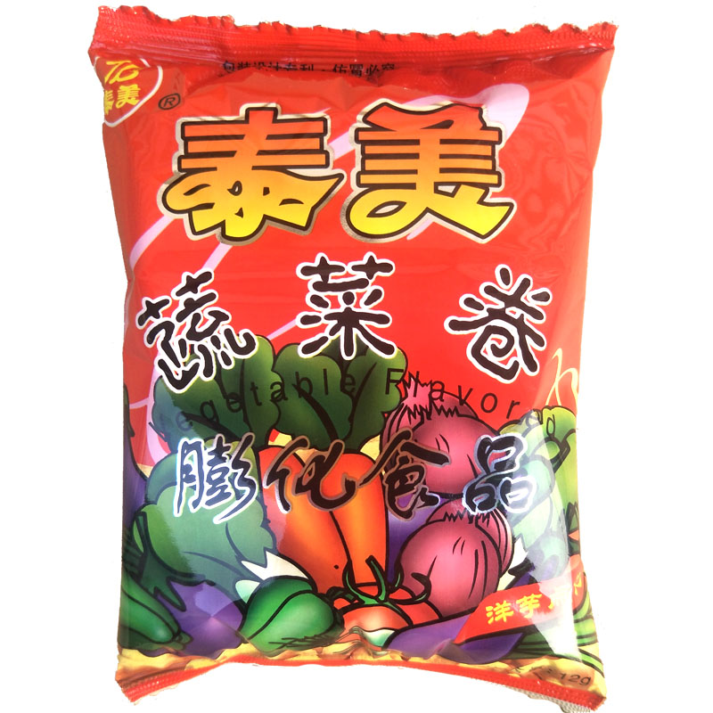 河南特产泰美蔬菜卷20袋*6克膨化食品洋芋点心空心薯条休闲零食 - 图1