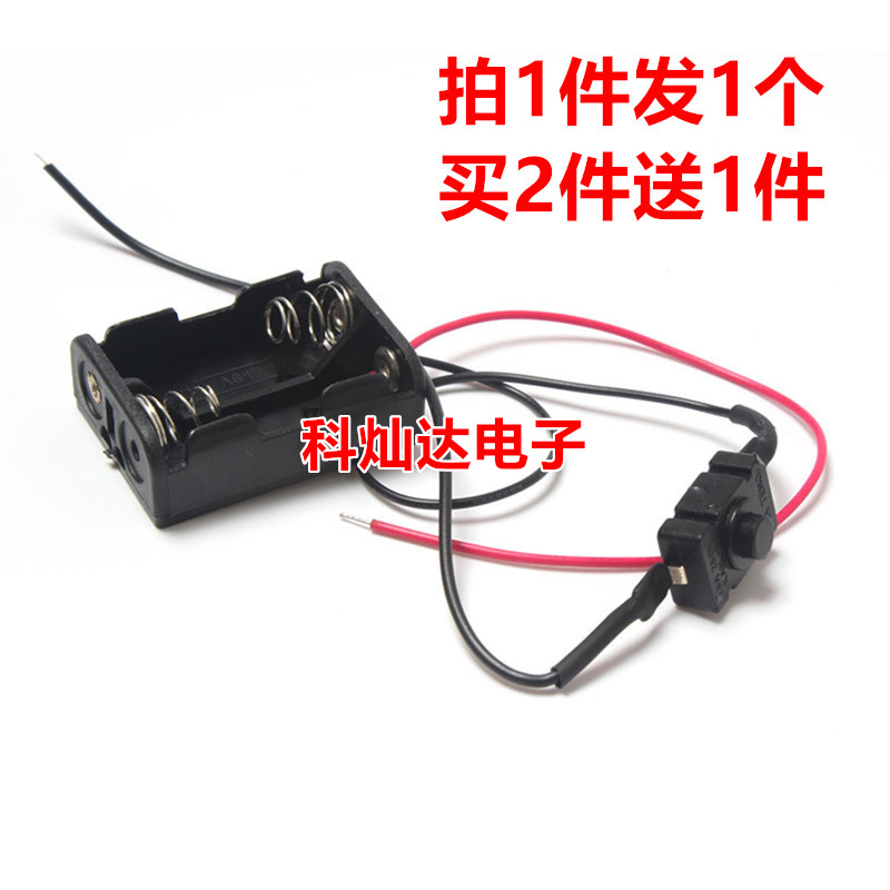 12V23A电池盒 12V电池盒 LED灯条电源盒 门铃电源盒 带开关连接线 - 图1