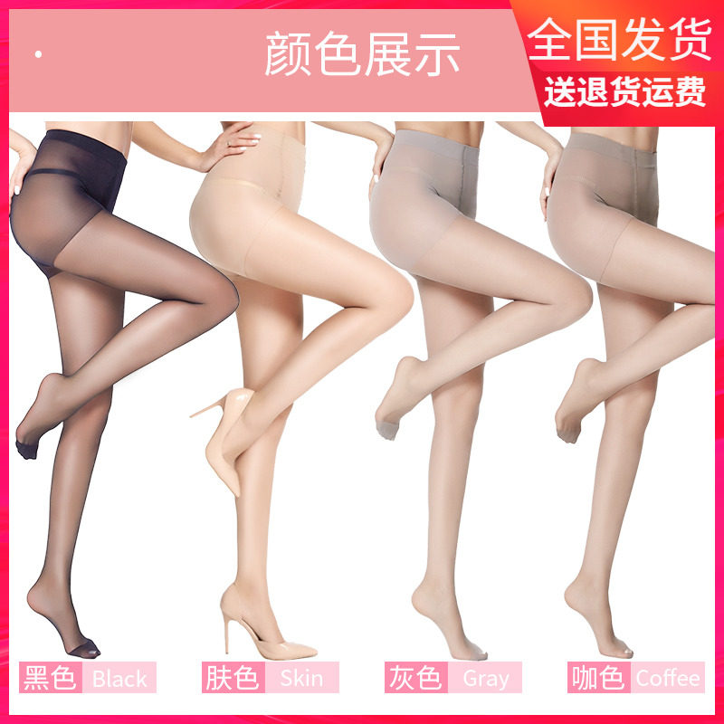 浪莎黑丝防勾丝不掉档春秋款打底裤 浪莎八零后连裤袜/打底袜