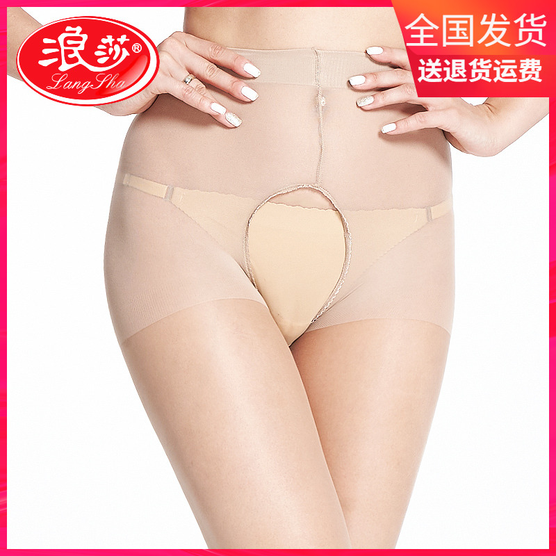 浪莎开档懒人超薄款黑肉色式连裤袜 浪莎八零后连裤袜/打底袜