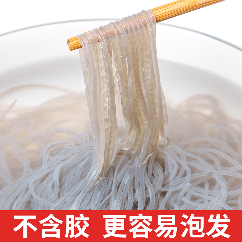 Authentic handmade sweet potato vermicelli 500g Sichuan specialty
