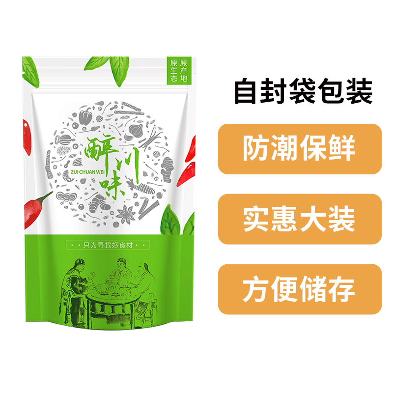 干花生花生米500g四川大巴山自产花生仁新货不带壳优质新红皮花生 - 图2