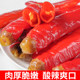 Soaked Erjingtiao 220g Sichuan Chili Pickled Fish