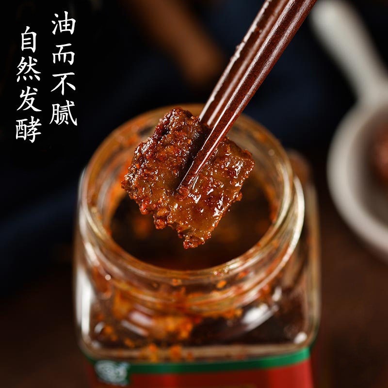 红油豆腐乳260g瓶装干腐乳四川红豆腐传统工艺发酵制作麻辣霉豆腐