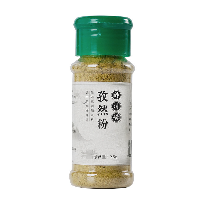 醉川味正宗纯孜然粉36g 家用商用孜然碎粒烧烤料烤鱼羊肉串烤肉料,淘宝优惠券,粉丝福利购,淘宝优惠卷