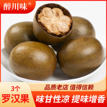 Guangxi Gold Grosvenori Dried Fruits 3 New Goods No Sulphur Smoked Quality Great Fruit Tea Flower Tea Bubble Water Seasoning