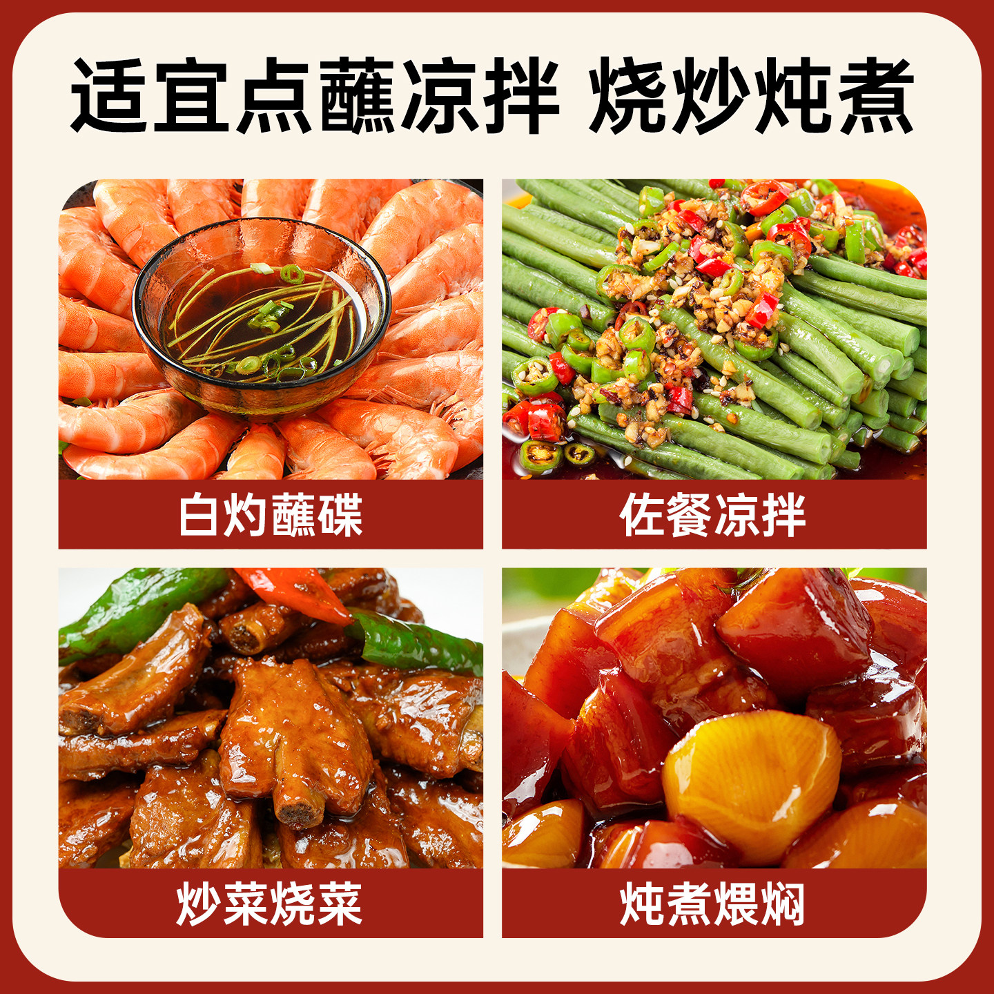千禾0调料组合套装纯粮酿造生抽酱油醋米厨房调味品全套千和酱油