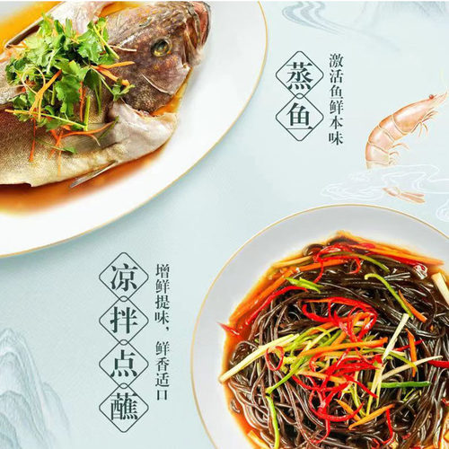 金龙鱼特级味极鲜生抽150mL小瓶家用黄豆酿造酱油厨房炒菜调味料 - 图0