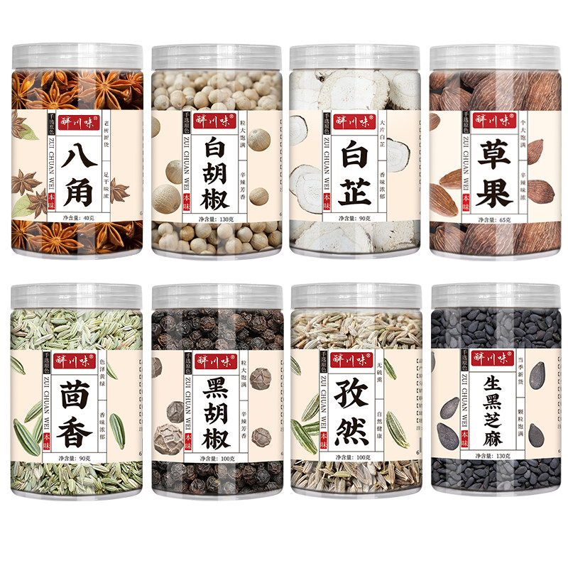 八角香叶桂皮香料调料大全红花椒辣椒茴香家用大料卤料包干货组合,淘宝优惠券,粉丝福利购,淘宝优惠卷