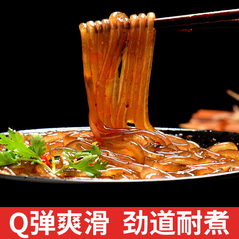 Authentic handmade sweet potato vermicelli 500g Sichuan specialty