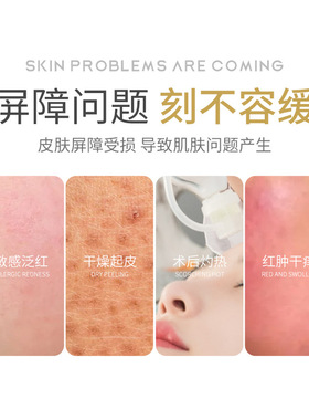美容院多肽寡肽修护表皮精华原液