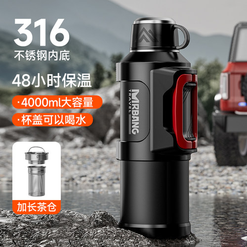 保温壶户外大容量保温杯不锈钢泡茶杯子便携热水壶车载家用暖水瓶 - 图3