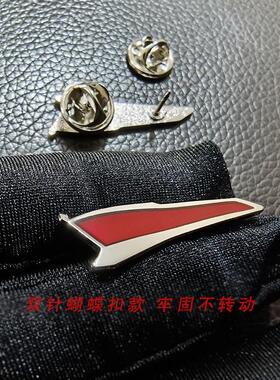 红旗新标胸针，4S店指定佩戴款
