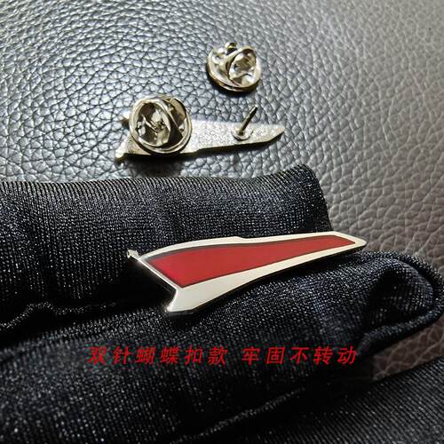 新款红旗胸针旗标徽章标志徽标车标胸章4S店销售员工司徽工牌定制 - 图1