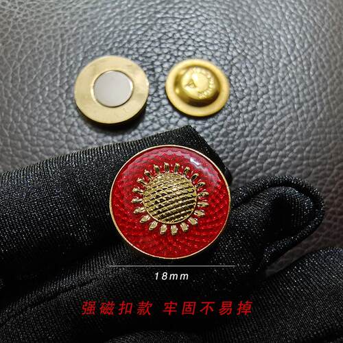 新款红旗胸针旗标徽章标志徽标车标胸章4S店销售员工司徽工牌定制 - 图3