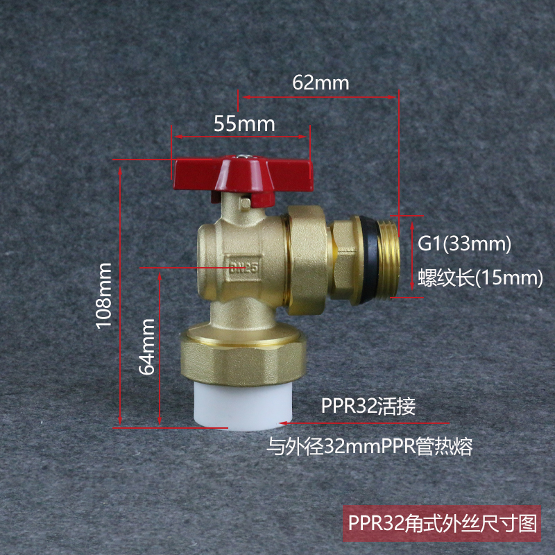 地暖分水器配件PPR25/32角式1寸内外丝活接全铜球阀门活接安装方 - 图2