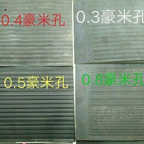 玉米粉碎机筛网筛片加厚罗底饲料机不锈钢罗锤片带钢锣底筛子配件