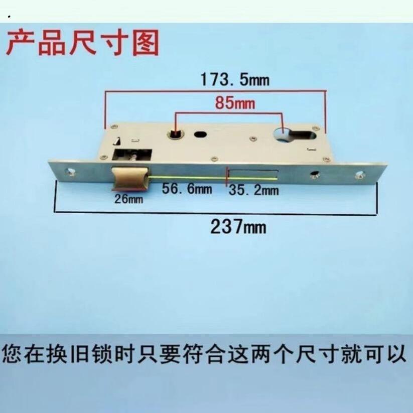 铝单点门锁8535平开门锁大门锁对穿执手锁阳台门锁防盗门门窗配件-图1