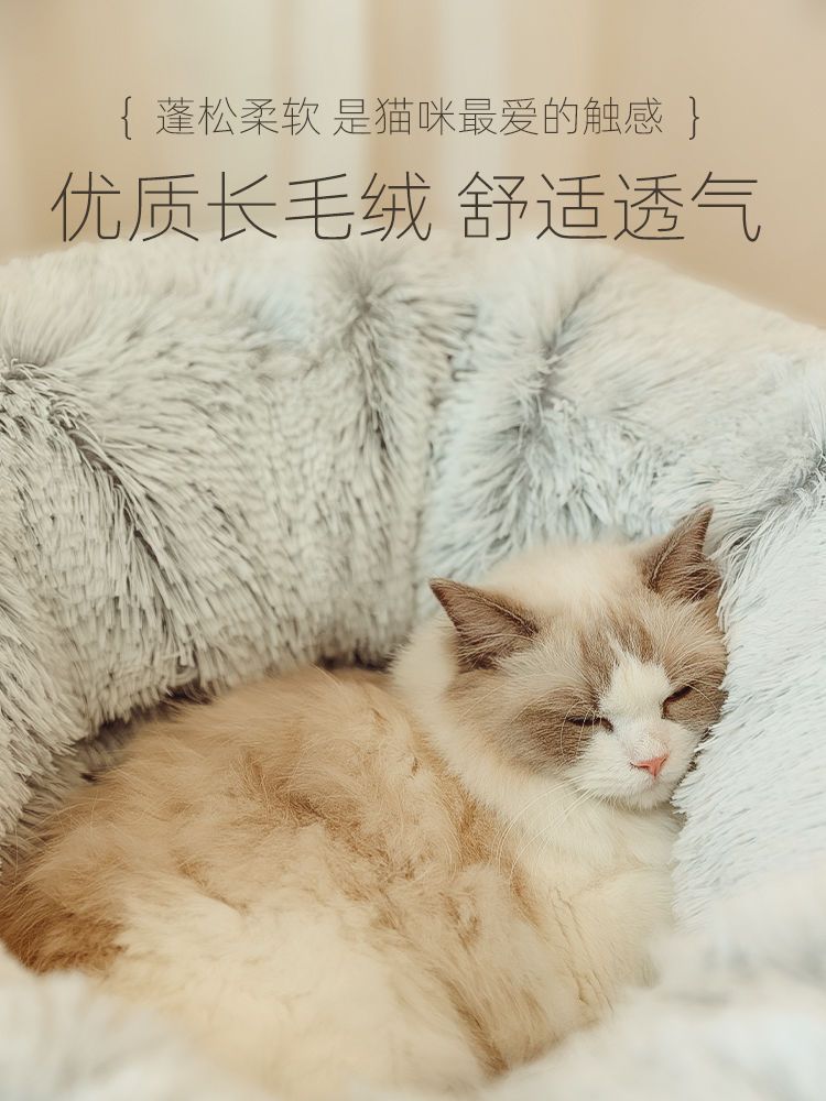 窝猫冬季保暖四季通用封闭式猫隧道加厚可拆洗狗窝网红宠物猫咪窝