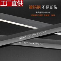 Ultra-hard inlaid alloy gouging sheet TCT hard alloy press planing planing bench planing knife sheet tungsten steel wood planing knife
