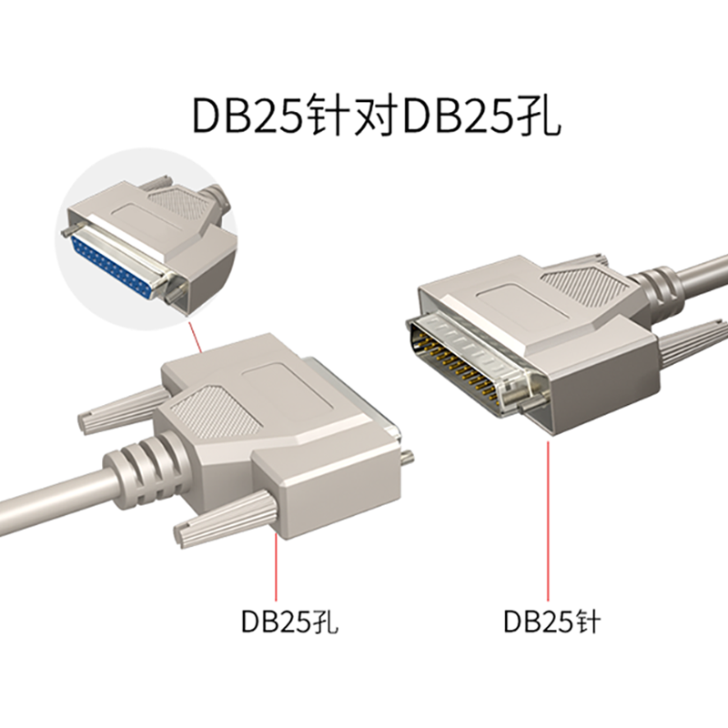 并口线公对母延长线DB25针转25孔芯电脑打印机数据连接线1.5米-图2
