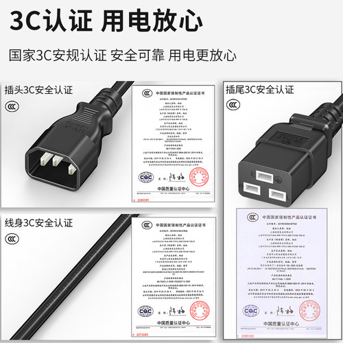 国标纯铜10A C13转C14 16A C20转C19 IEC延长欧标服务器电源线 - 图1