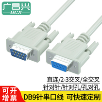 9-pin serial port line RS232com line db9 male extended connection straight to cross data line 3 5 m 10m